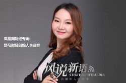 【8分钟科普】白城市企业名录_哔哩哔哩-3
